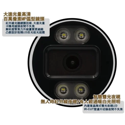 POE ONVIF 800萬畫素 內建麥克風 有聲 雙光夜視 半球 IPCAM 網路攝影機 8MP 監視器 監控 鏡頭：圖片 2