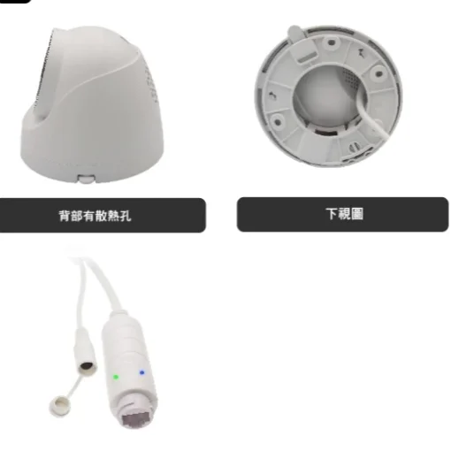 POE ONVIF 800萬畫素 內建麥克風 有聲 雙光夜視 半球 IPCAM 網路攝影機 8MP 監視器 監控 鏡頭：圖片 3