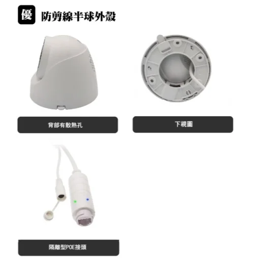 POE ONVIF 800萬畫素 內建麥克風 有聲 雙光夜視 槍型 IPCAM 網路攝影機 8MP 監視器 監控 鏡頭：圖片 7