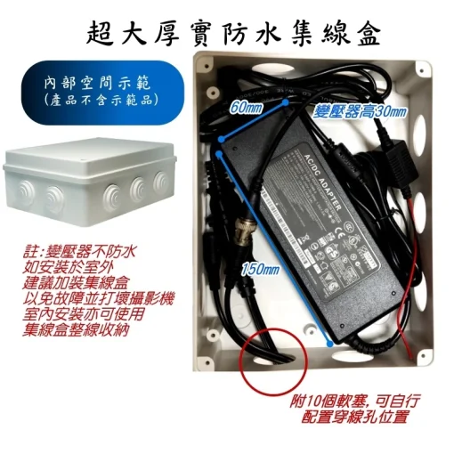 戶外 防水盒 ABS 塑料 接線盒 室外 防水接線箱 電纜 分線盒 特大厚實防水接線盒：圖片 3