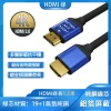 台灣快速出貨 HDMI線 2.0版 HDMI 影音傳輸線 HDTV 高清線 4K線 電視傳輸線 HDMI 延長線