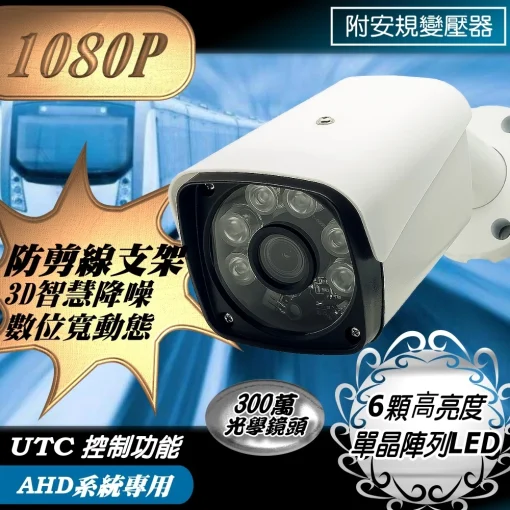台灣製造 800萬 4路4聲 同軸音頻 錄影監控主機 DVR 監視器 AHD 5MP 1080P 監控 主機：圖片 4