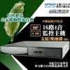 全台灣製造新機 800萬 16路 同軸音頻 錄影 監控主機 DVR 監視器 AHD 5MP 1080P 監控 主機 套餐