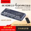 4埠 4K 4X1 HDMI USB 鍵盤 滑鼠 共享器 螢幕 KVM 電腦 切換器 4進 4路 4口 共用 共享