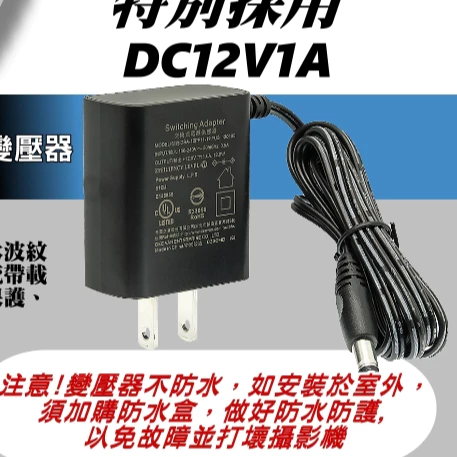 台灣大廠出品 AHD 16路 DVR 台灣聯詠晶片 5MP H.265 監視器 監控主機 1080p 套餐 含稅開發票:圖片 7